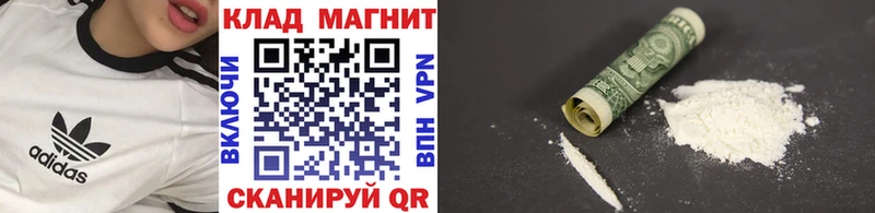 Купить LSD-25  Меф  Гашиш  A-PVP  Нововоронеж