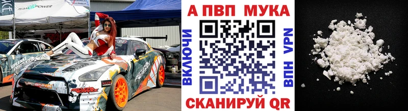 Купить где  Нововоронеж  Альфа ПВП СК 