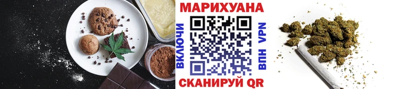 Купить  Нововоронеж  Canna-Cookies марихуана 