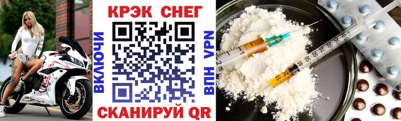 COCAIN Колумбийский  Купить закладки  Нововоронеж 