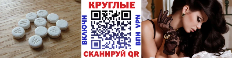 Экстази Philipp Plein  Купить где  Нововоронеж 