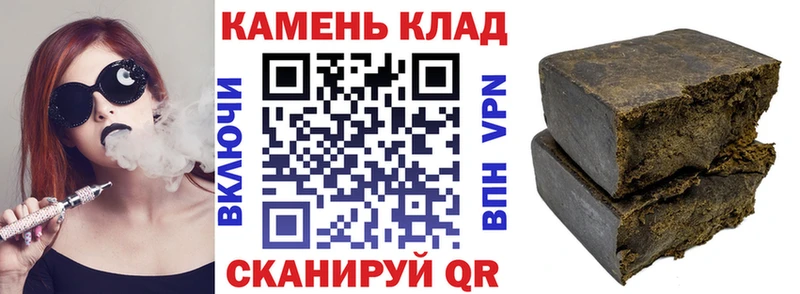 Купить Нововоронеж ГАШ 40% ТГК