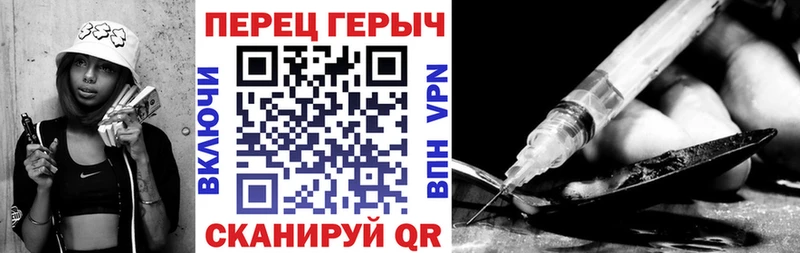 Купить закладки  Нововоронеж  ГЕРОИН хмурый 