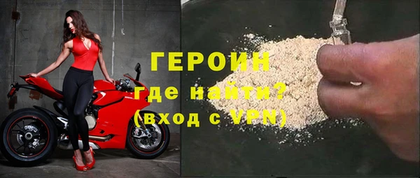 jwh Магас