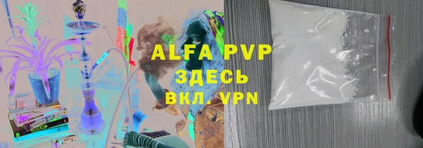 стафф Мегион