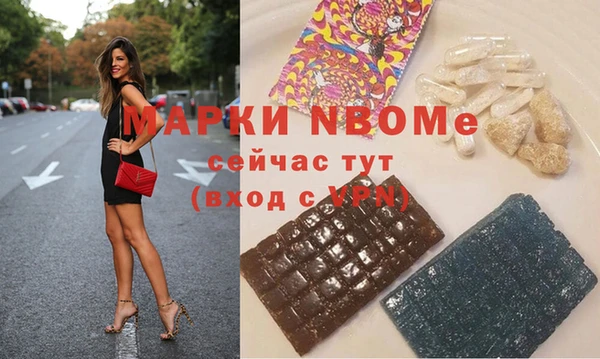 стафф Мегион