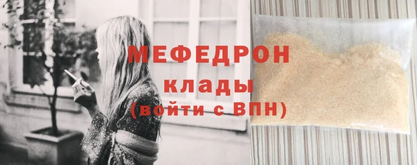 jwh Магас