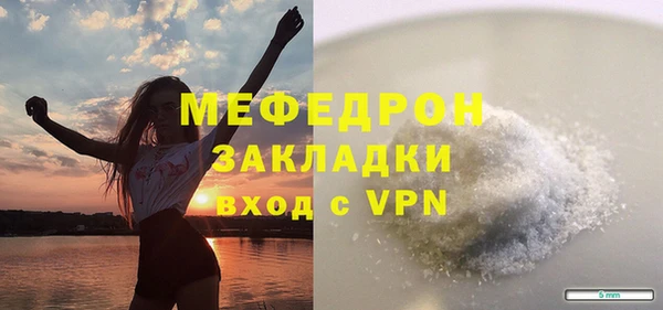 спиды Медногорск