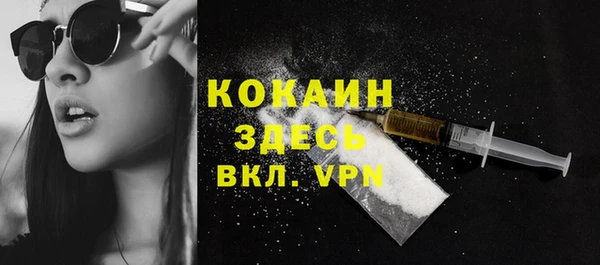стафф Мегион