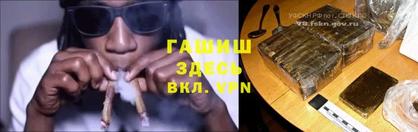 меф Магадан