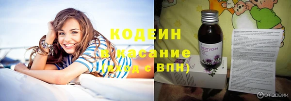стафф Мегион