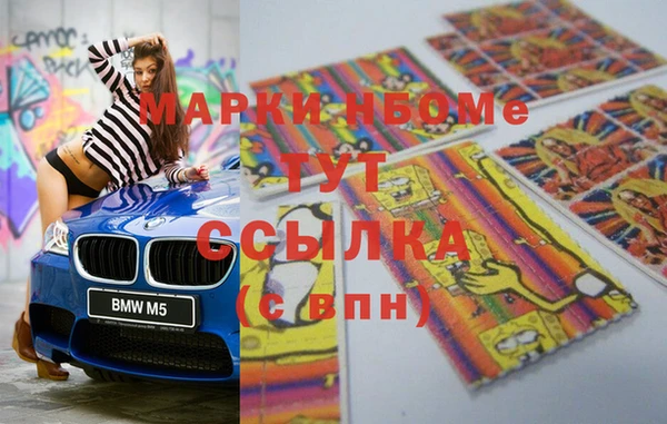 стафф Мегион