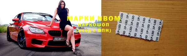 стафф Мегион