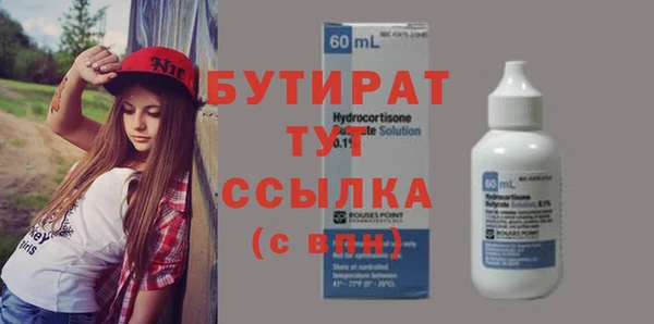 стафф Мегион