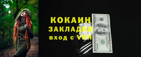спиды Медногорск