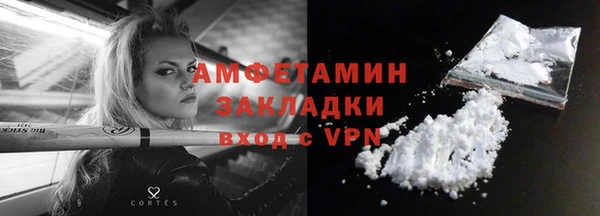 спиды Медногорск