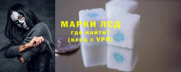 спиды Медногорск