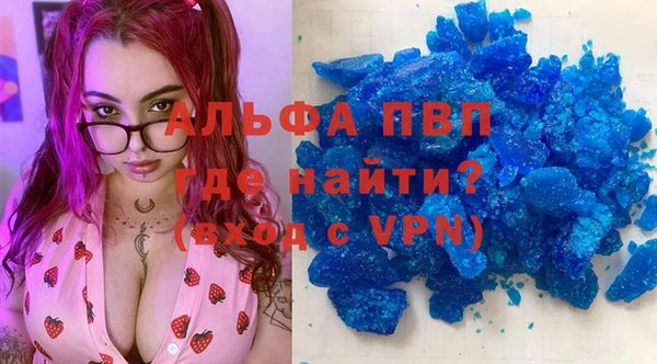 спиды Медногорск