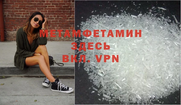 стафф Мегион