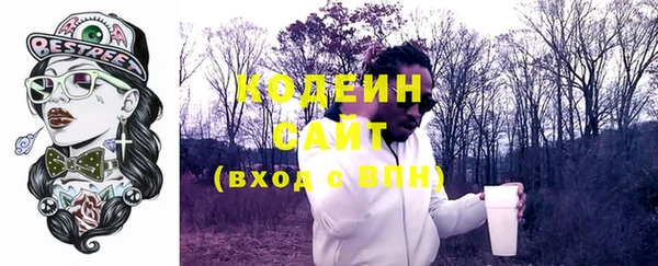 стафф Мегион