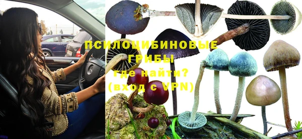 марихуана Майский