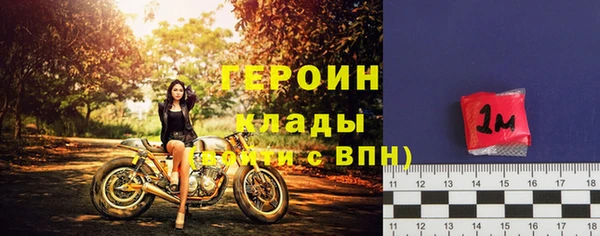 спиды Медногорск