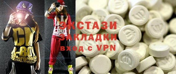 стафф Мегион