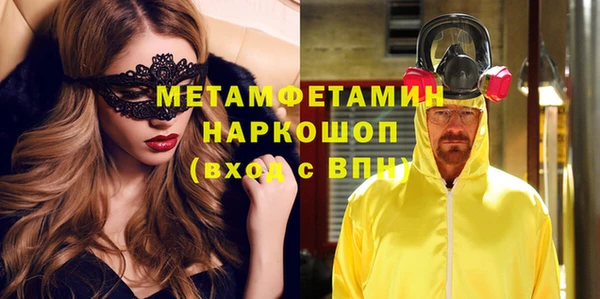 спиды Медногорск