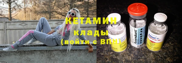 стафф Мегион