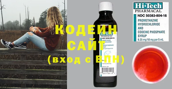 стафф Мегион