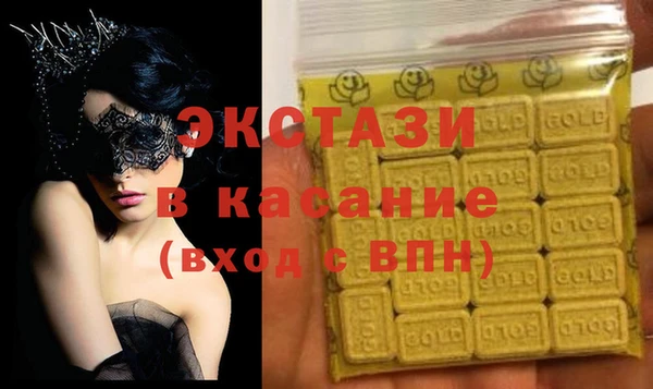 спиды Медногорск