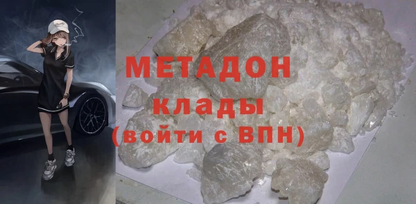 спиды Медногорск