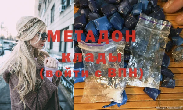 спиды Медногорск