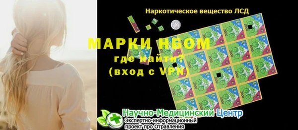 стафф Мегион