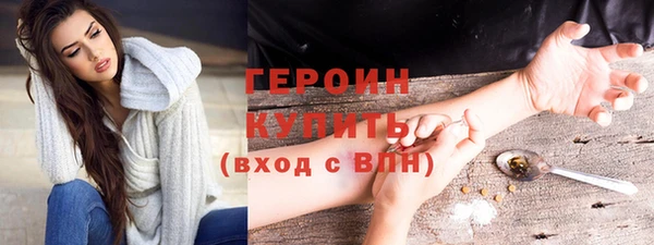 стафф Мегион