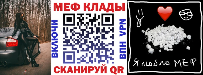 МЯУ-МЯУ 4 MMC  Нововоронеж 