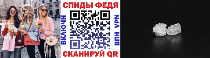 Купить Нововоронеж Первитин мет