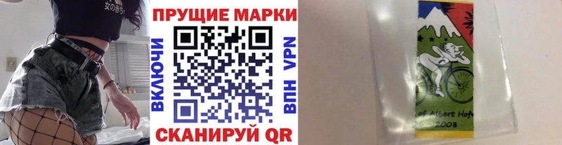 Купить где  Нововоронеж  Наркотические марки 1,5мг 